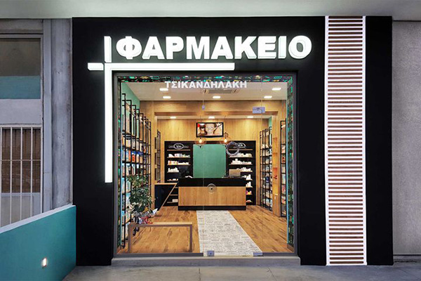 合肥藥房裝修設計哪家專業?首選卓創裝飾