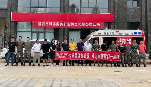 馳援河南 ，倍爾康捐贈(zèng)沖鋒舟等物資支援災(zāi)區(qū)！