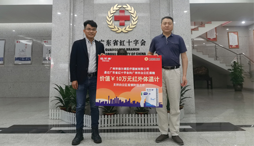 廣州白云區(qū) | 疫情當(dāng)前無(wú)看客，倍爾康暖心捐贈(zèng)顯擔(dān)當(dāng)